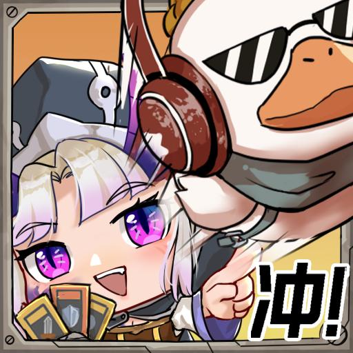 末日勇闖魔物娘巢穴 末日勇闖魔物娘巢穴