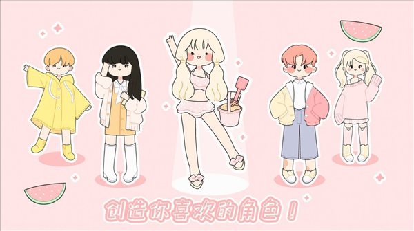 什拉公主歷險記