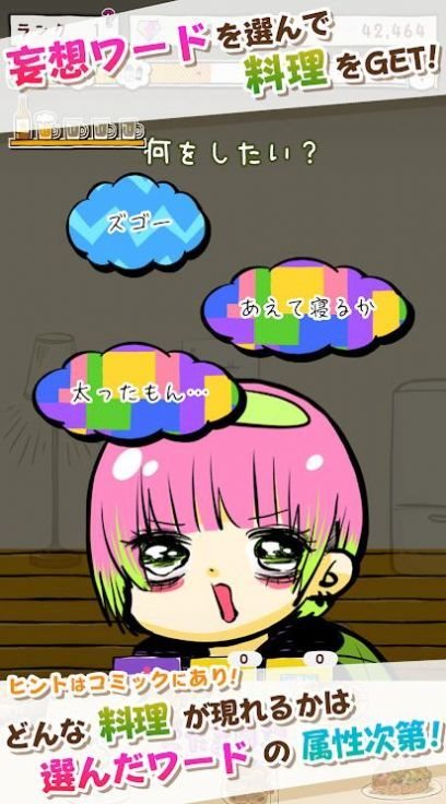 兒玉日記(こだま日記)