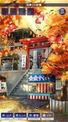 失去記憶的孩子(記憶をなくした子)