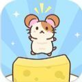 奶酪倉(cāng)鼠(Cheese Hamster)