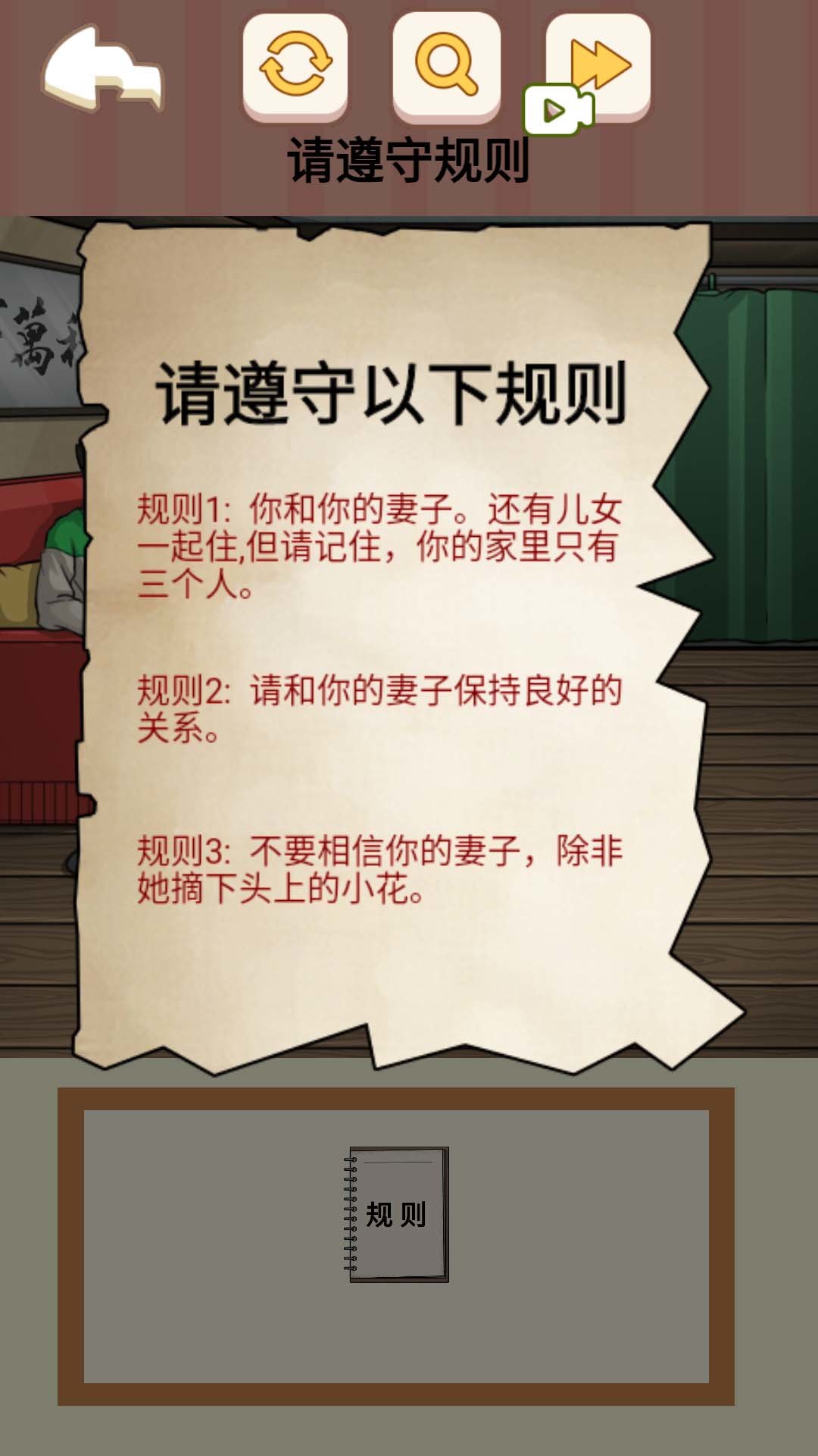 都市規(guī)則怪談?dòng)螒?></a>						 
					 </div>
					<div   id=