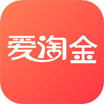 愛(ài)淘金app最新版