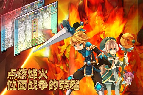 異世界ol漢化版下載