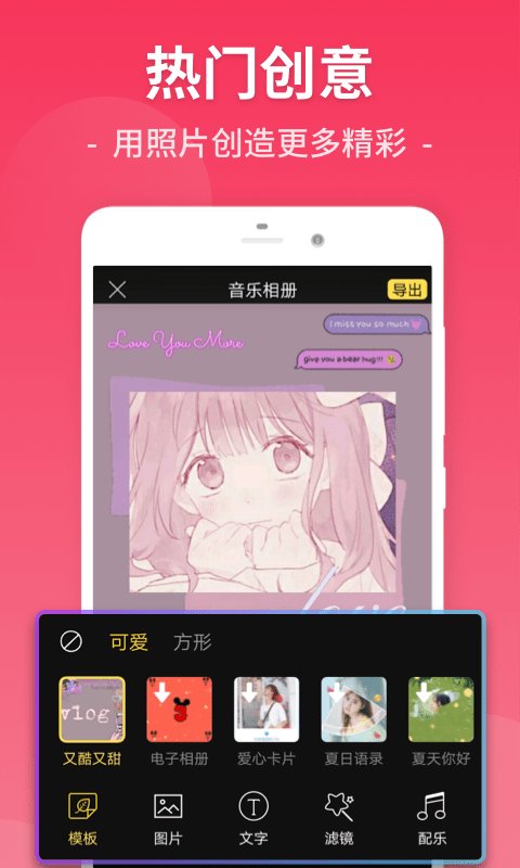 視頻剪輯軟件下載