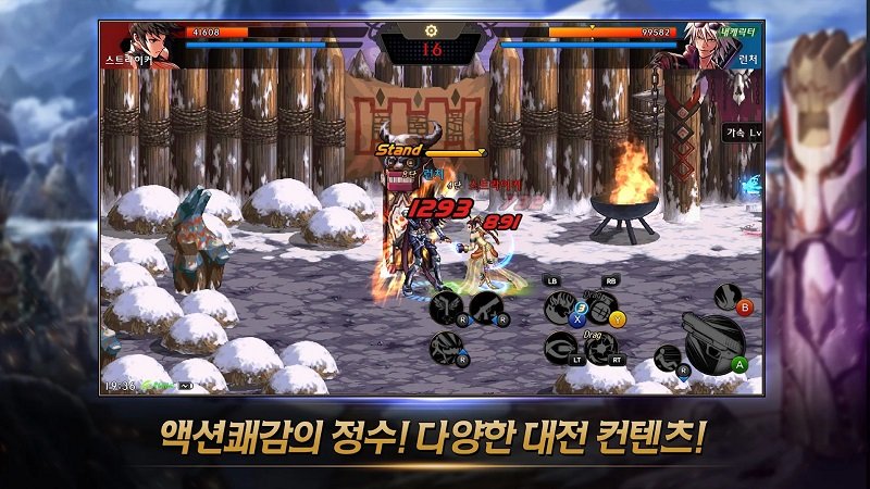 dnf手游韓服官方版