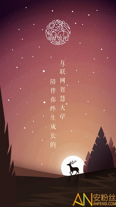墨爾大學下載