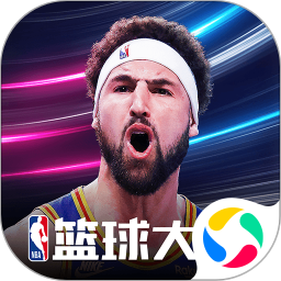 nba籃球大師公益版本
