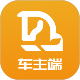 車馬動車主端app