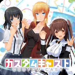 定制虛擬偶像app免費(fèi)(Custom Cast)