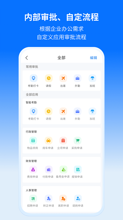 輕螢最新版下載
