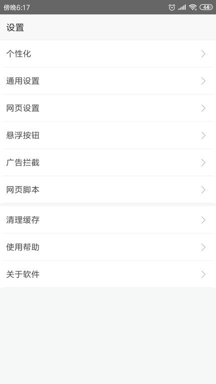www軟件下載