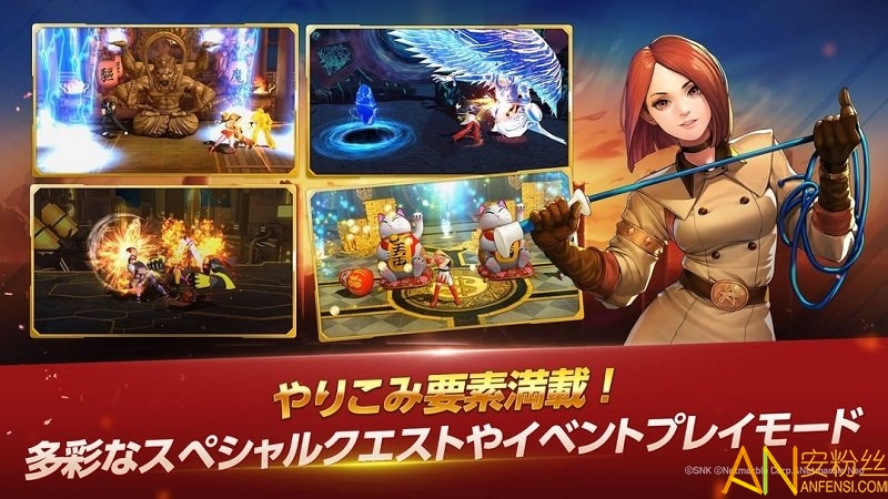 拳皇全明星日服最新版本下載