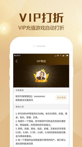 bt狗游戲盒最新版下載