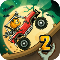 登山賽車2免費版