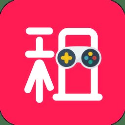 全民租號app