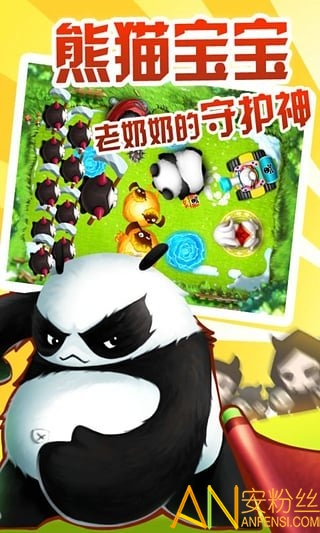 宮爆老奶奶最新版下載