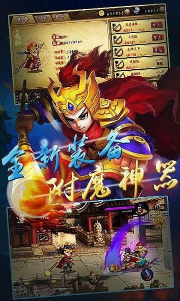 狂斬水滸手游下載