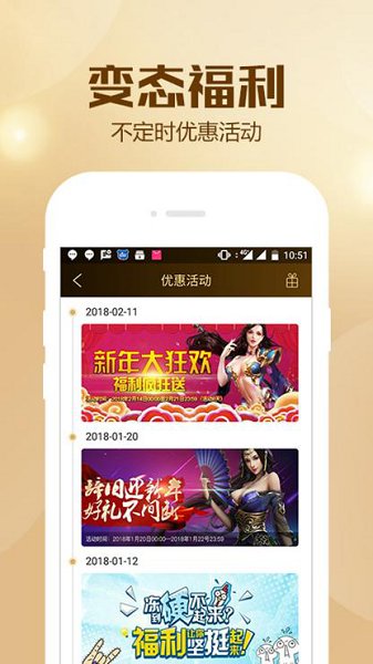 bt狗游戲盒最新版下載