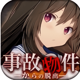 脫出游戲逃離兇宅漢化版