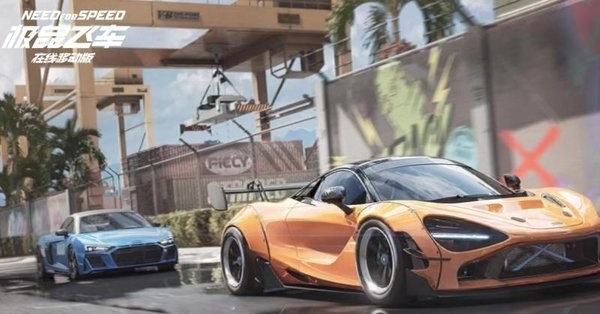 極品飛車在線移動(dòng)版最新版