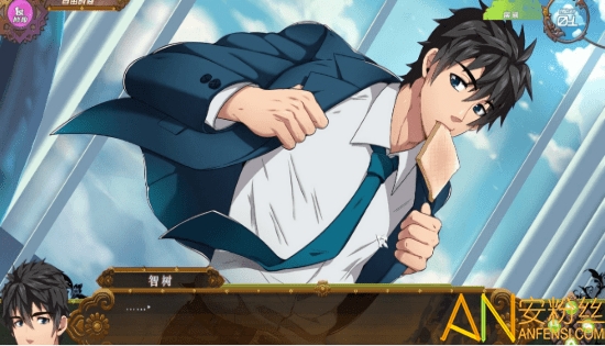 fullservice手機正式版