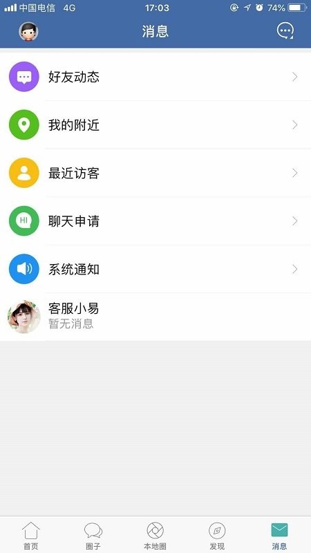郎溪論壇官方版下載