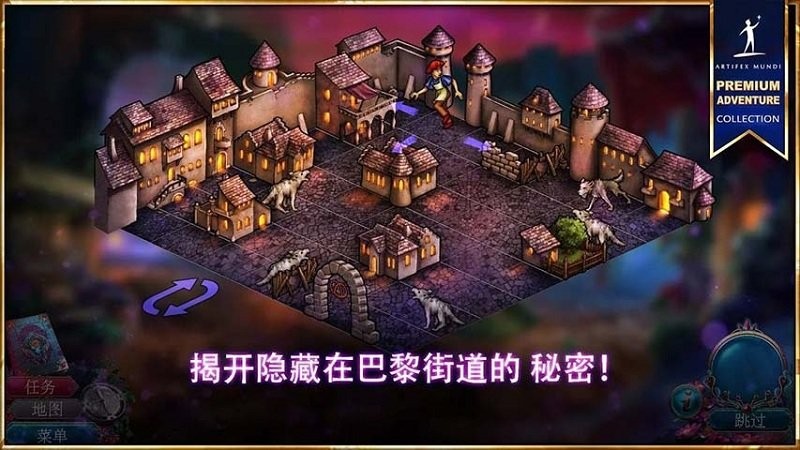 神話探索者2淹沒之城安卓下載