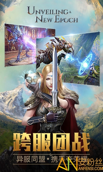 永恒紀元美玩吧版下載