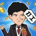 重生之打工之王 重生之打工之王