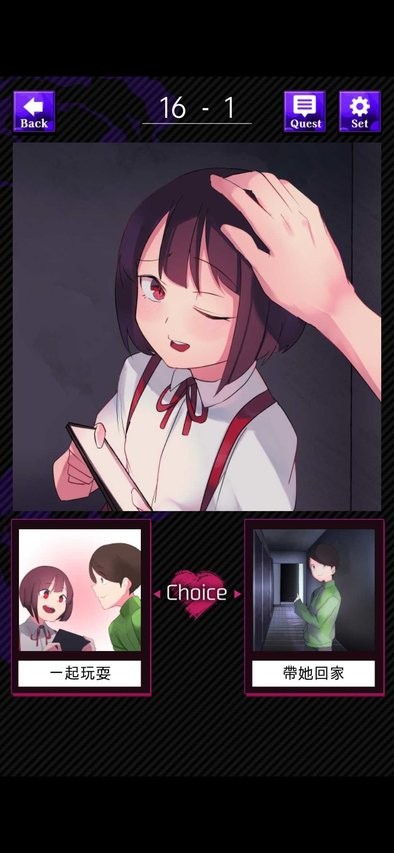 美少女攻略手機(jī)版
