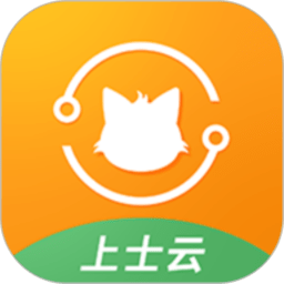 上士云app