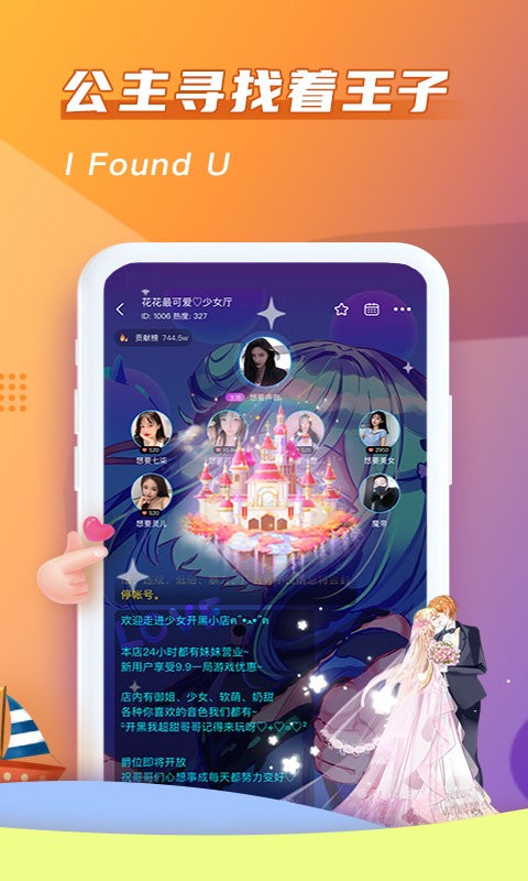 哈哈喵開黑最新版下載