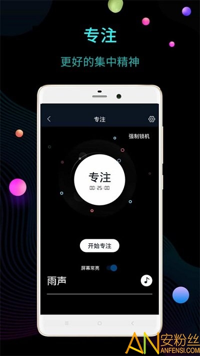鎖屏時鐘手機版下載