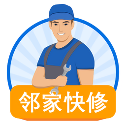 鄰家快修官方版