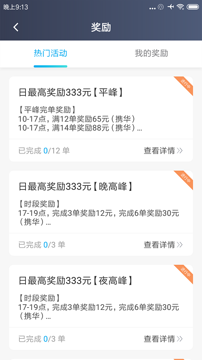 方舟行聚合版下載安裝