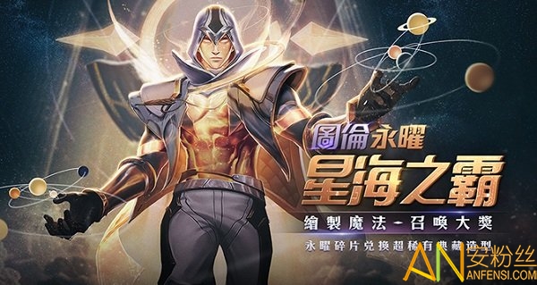 garena傳說對決國際服下載最新版
