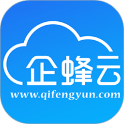 企蜂云呼叫系統(tǒng)