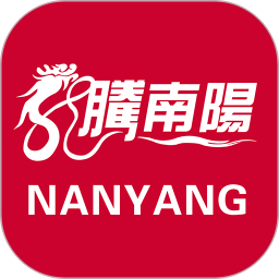 南陽(yáng)日?qǐng)?bào)電子版app