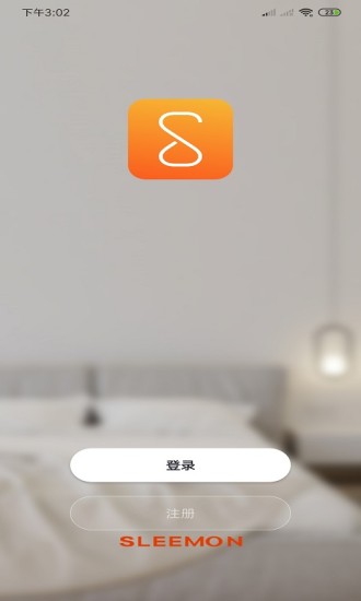 小喜智能app下載