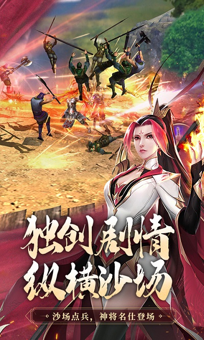 極無雙官方版