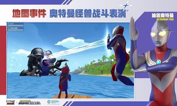 香腸派對(duì)比賽服(試玩版)下載2024