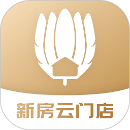 新房云門(mén)店手機(jī)版
