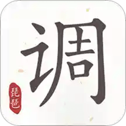 琵琶調(diào)音app