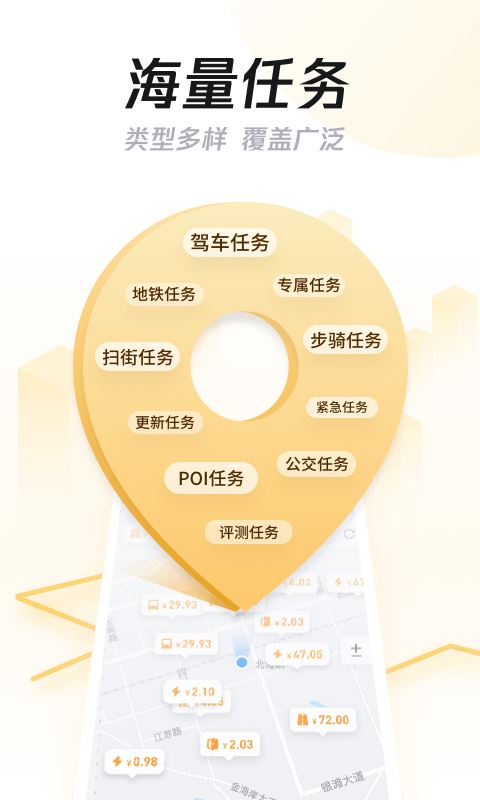 企鵝匯圖app下載