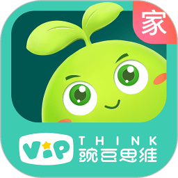 豌豆思維家長端app