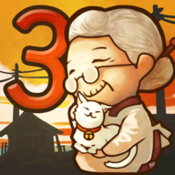 昭和雜貨店物語3(昭和駄菓子屋物語3) 昭和雜貨店物語3(昭和駄菓子屋物語3)