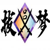 我的世界我的拔刀夢