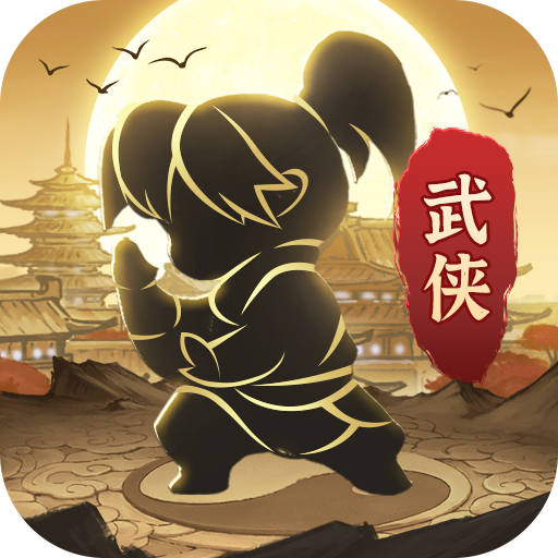 武俠大明星官網(wǎng)版