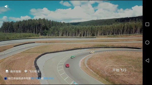 xmrc最新版下載